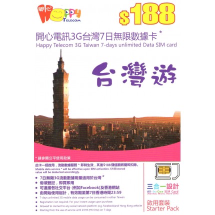 Happy Telecom Taiwan 7-days unlimited data card